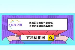 江南app官网下载最新版安装截图1